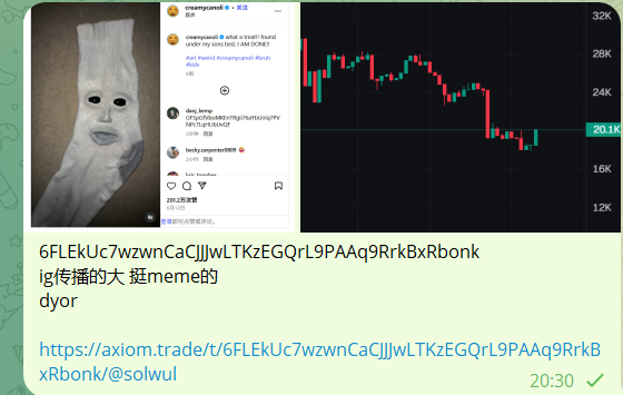 Mention image