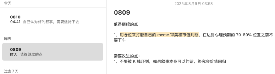 Mention image