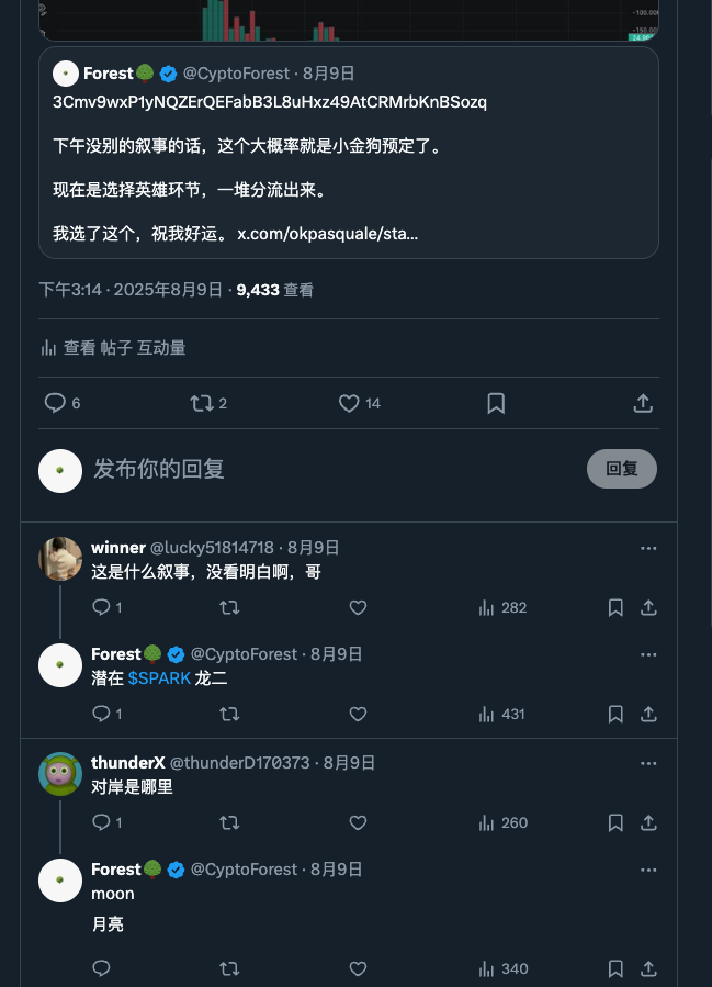 Mention image