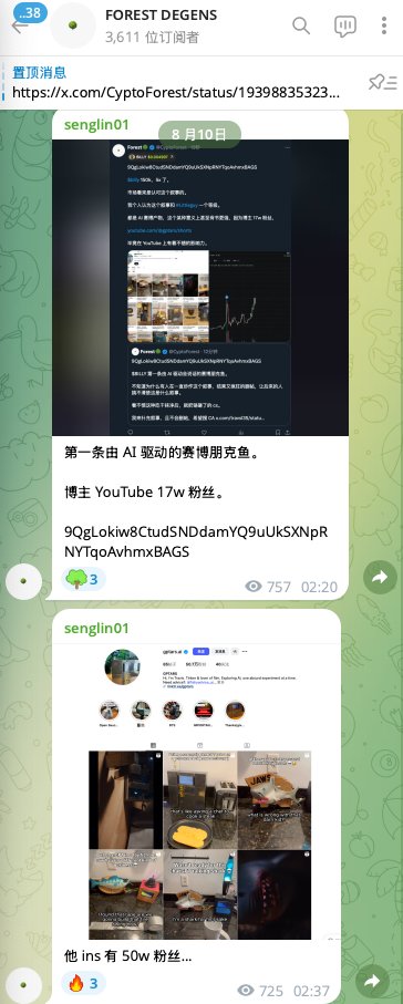 Mention image