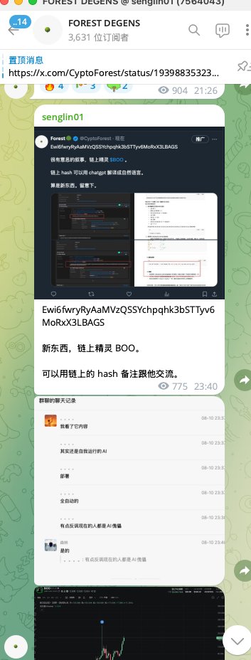 Mention image