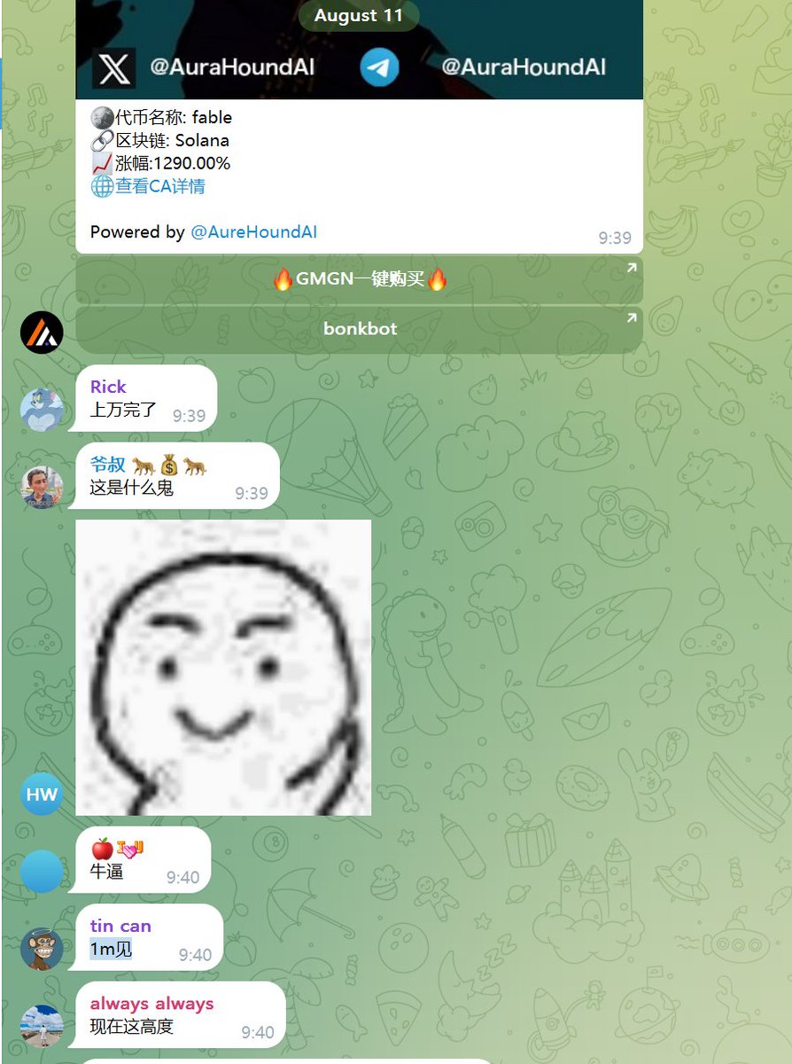 Mention image