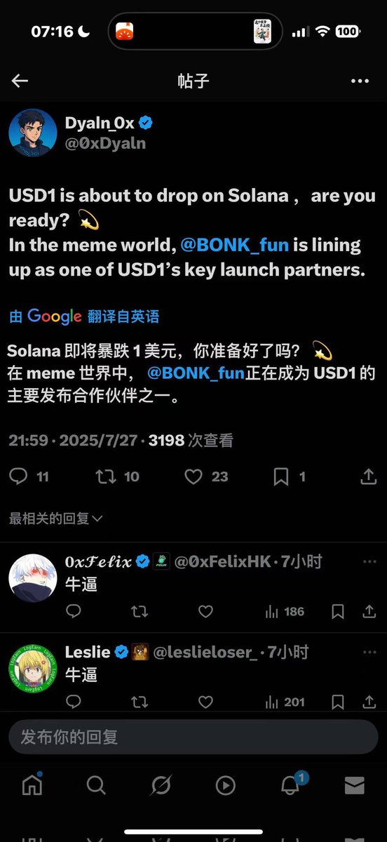 Mention image