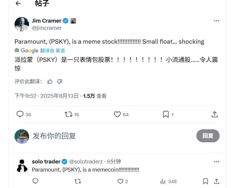Mention image