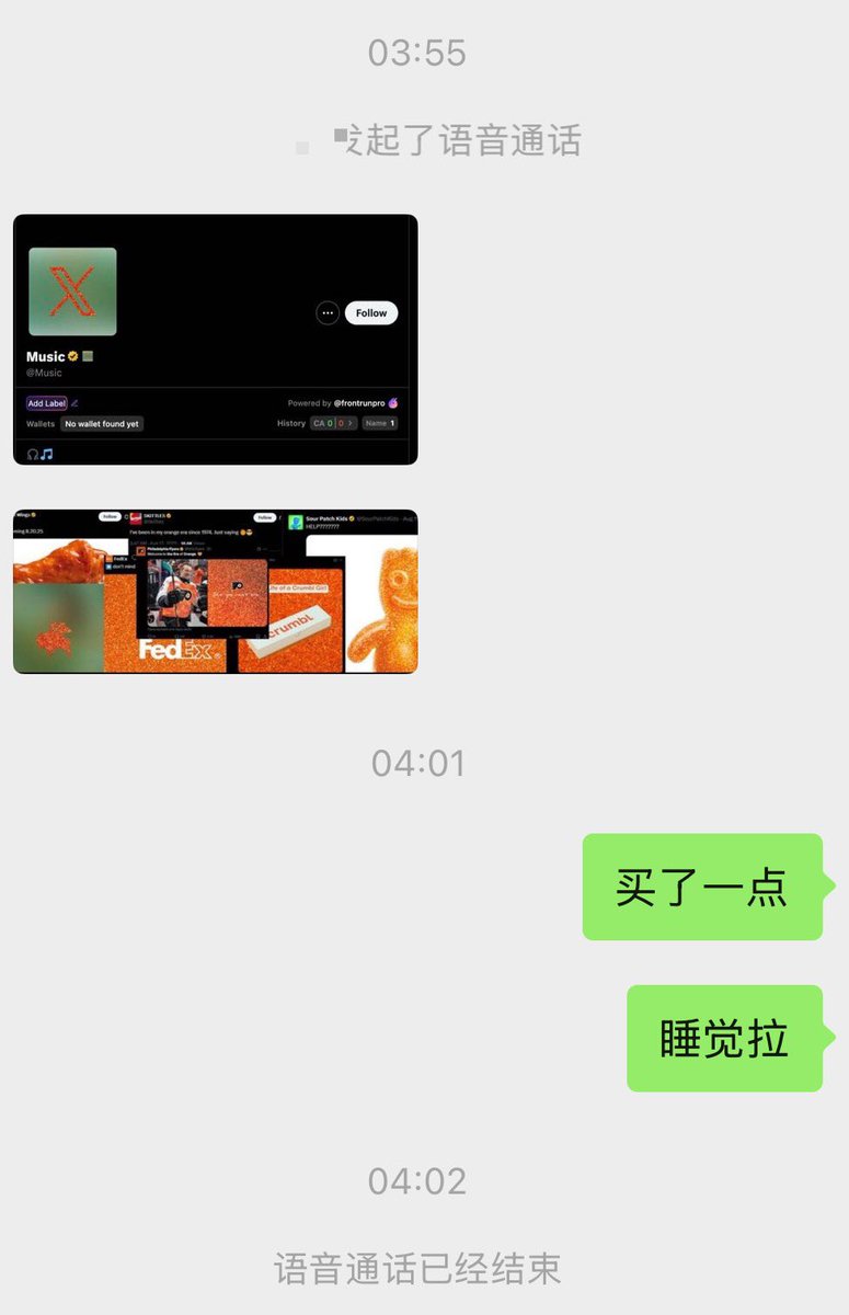 Mention image