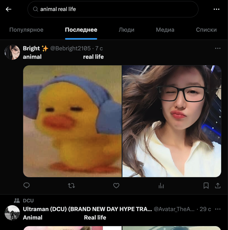 Mention image