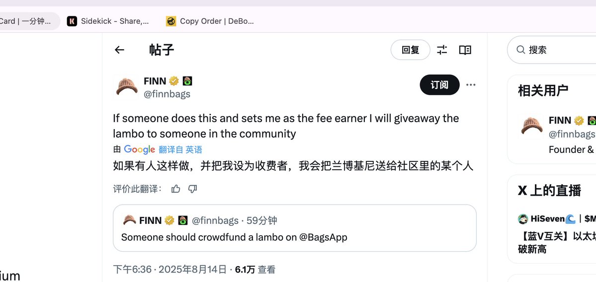Mention image