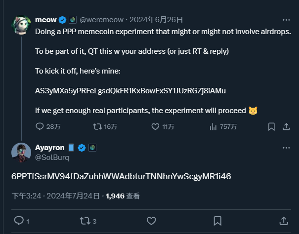 Mention image