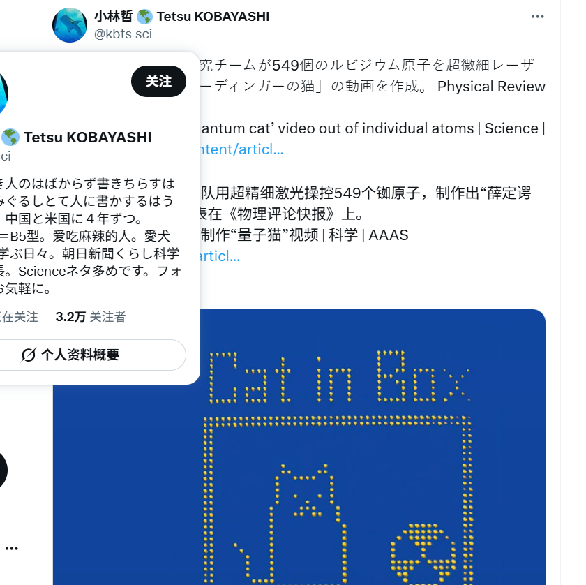 Mention image