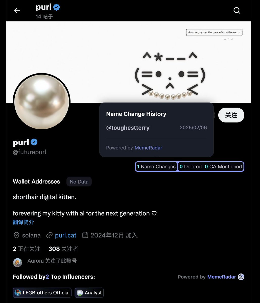 Mention image