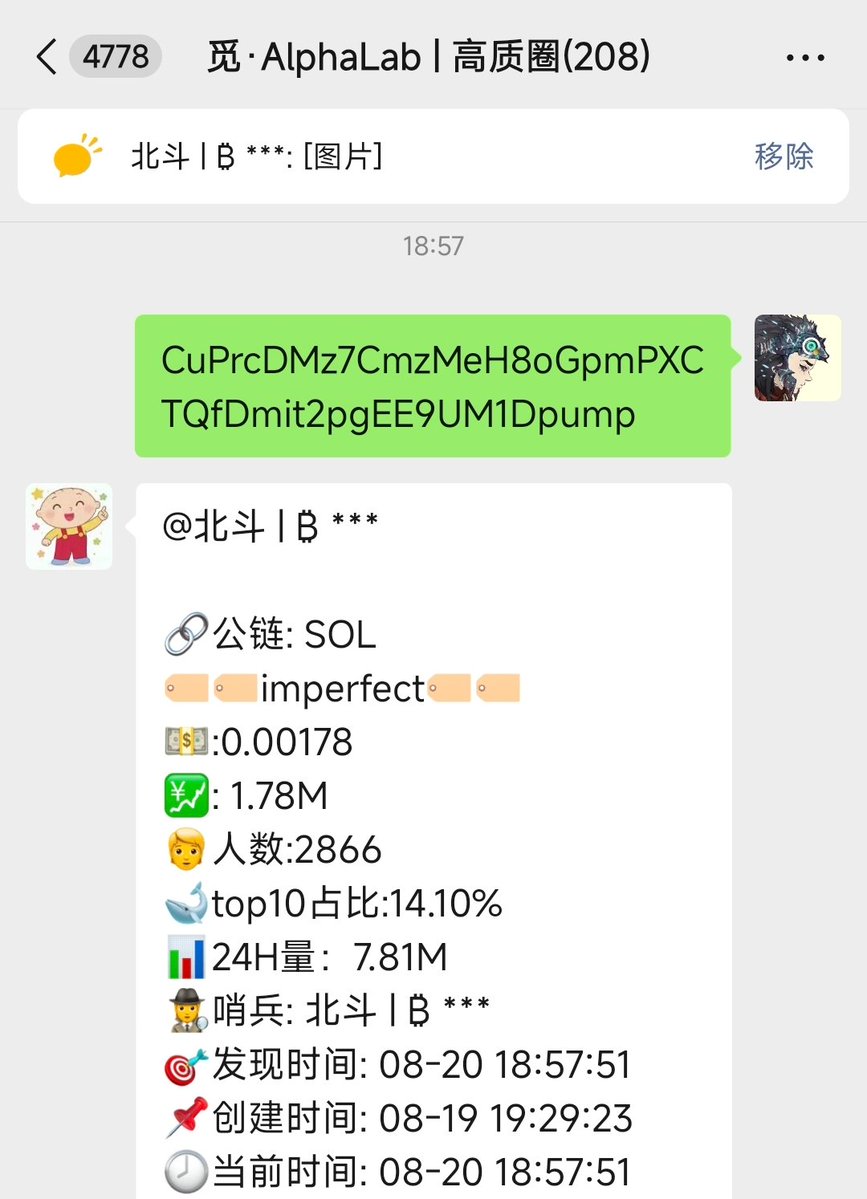 Mention image