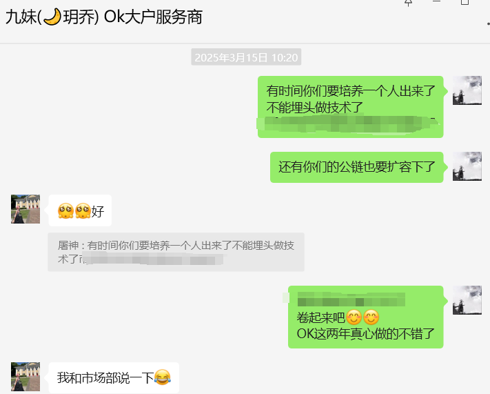 Mention image