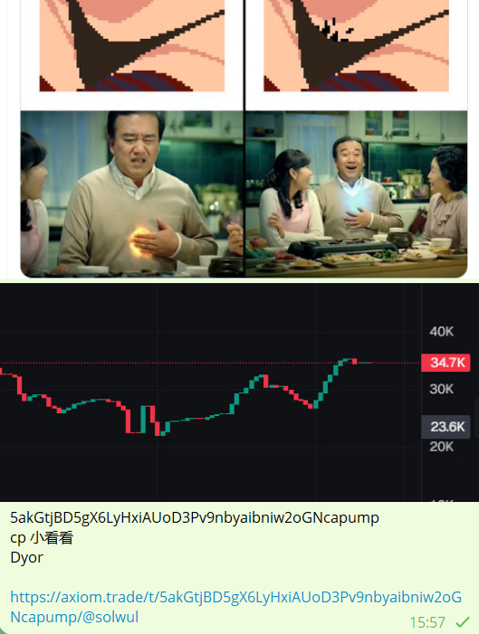 Mention image