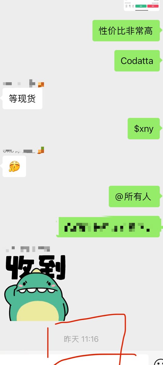 Mention image