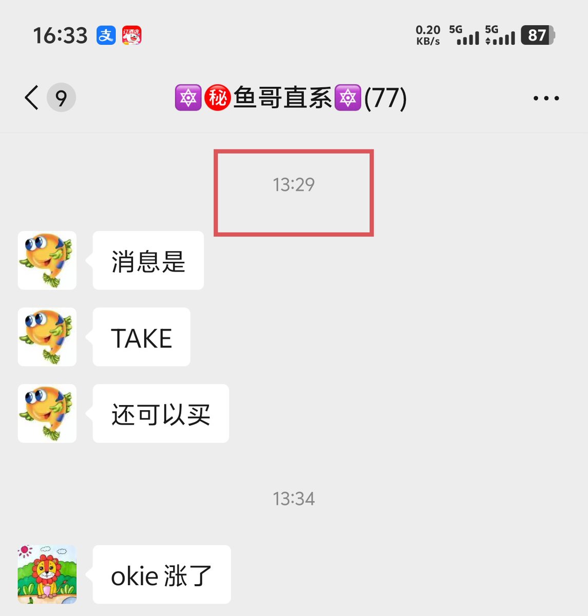 Mention image