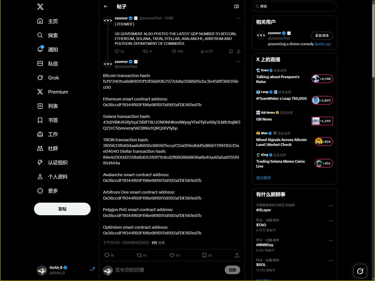 Mention image