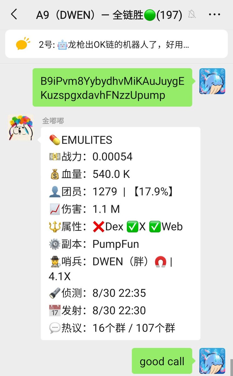 Mention image