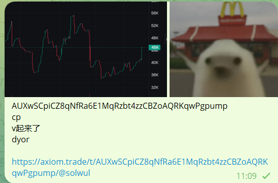 Mention image