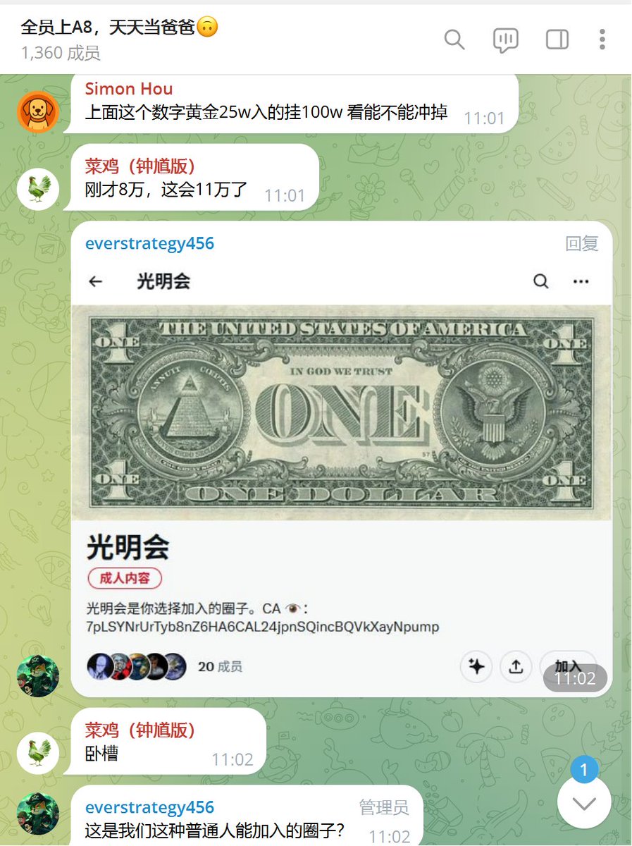 Mention image
