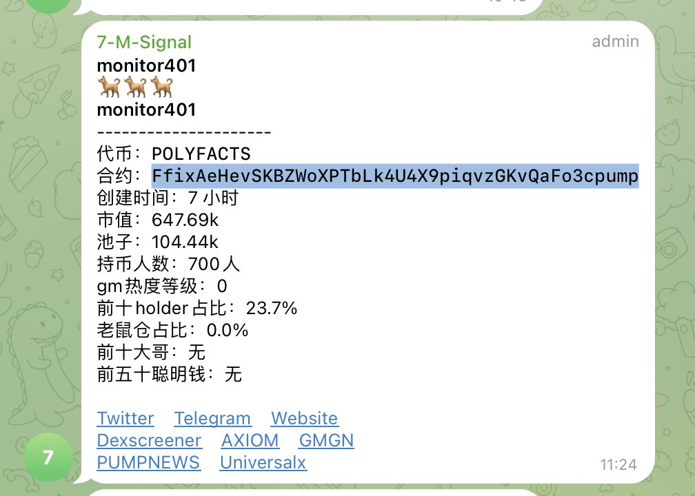 Mention image