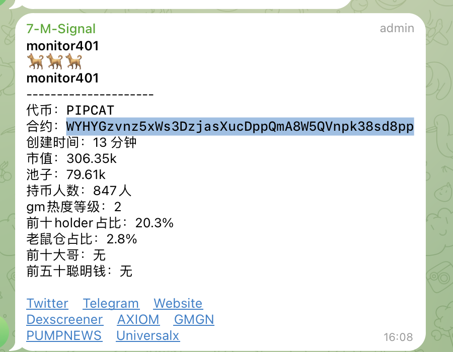 Mention image