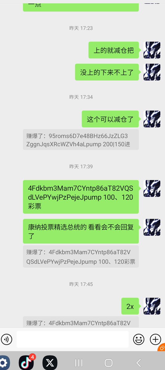 Mention image