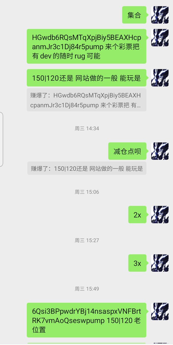 Mention image