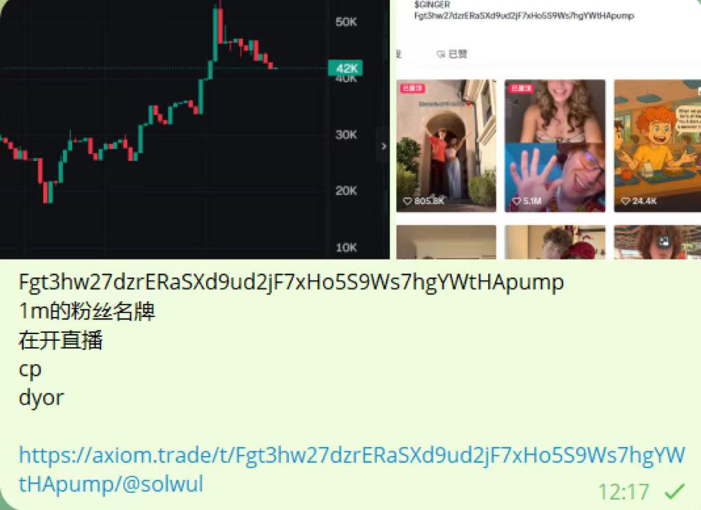 Mention image