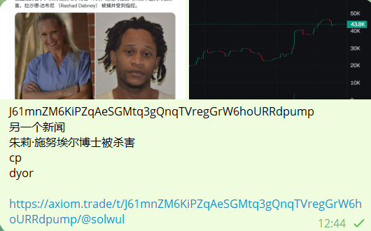 Mention image