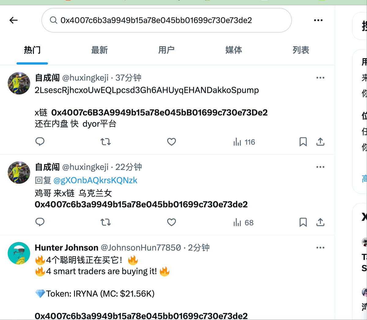 Mention image