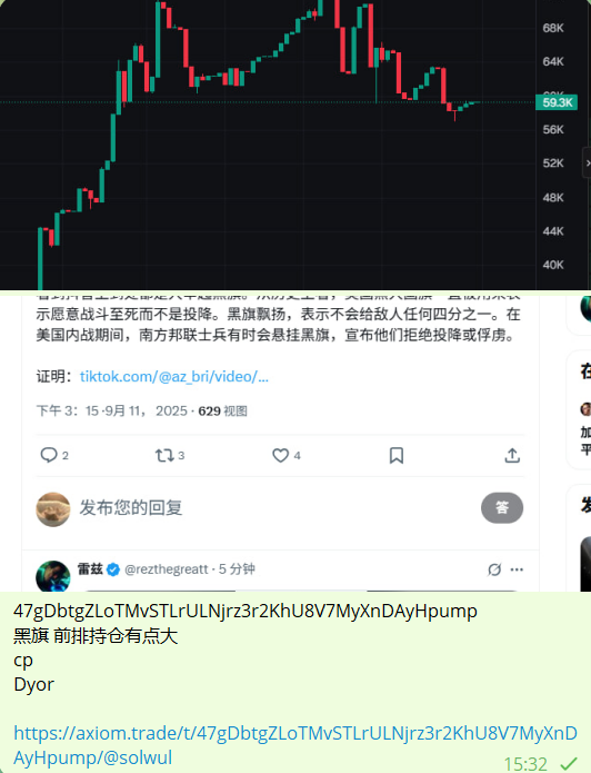 Mention image