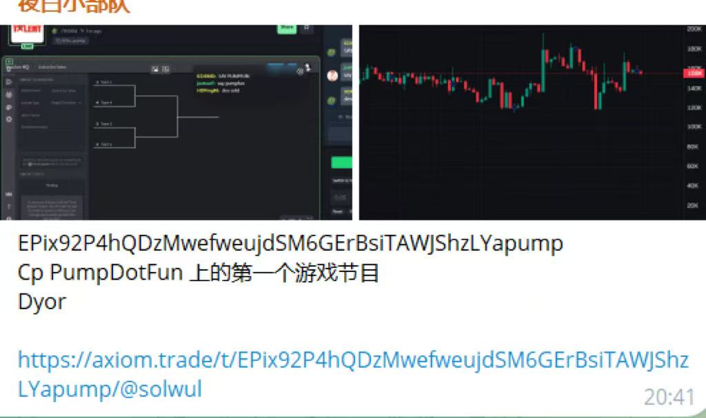 Mention image