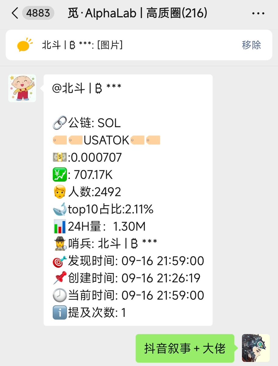 Mention image