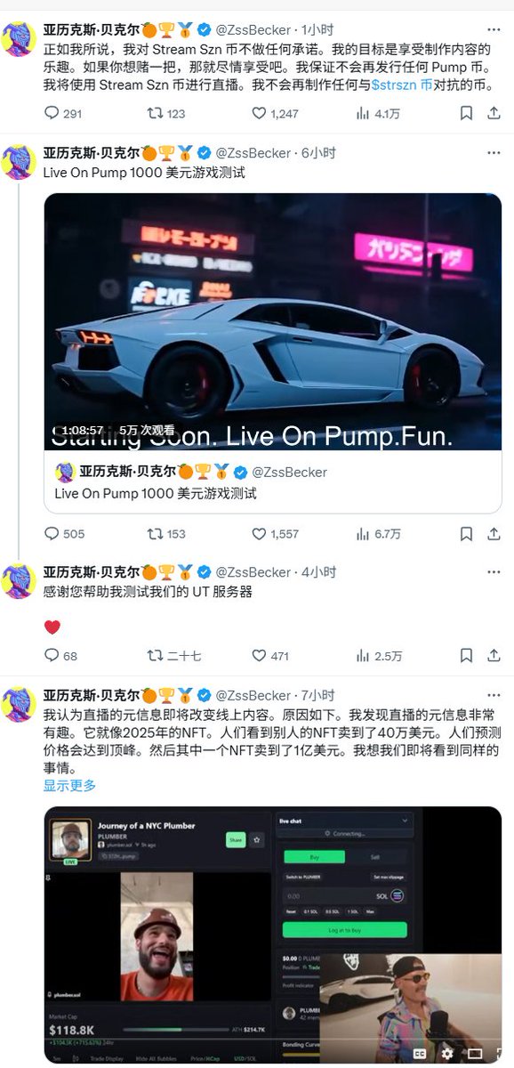 Mention image