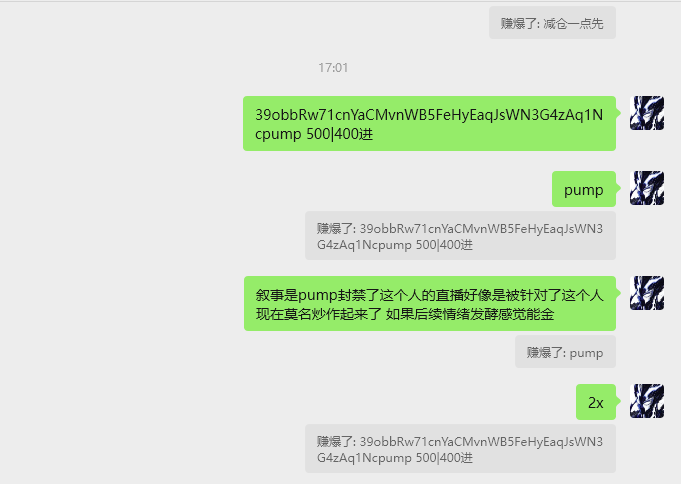 Mention image