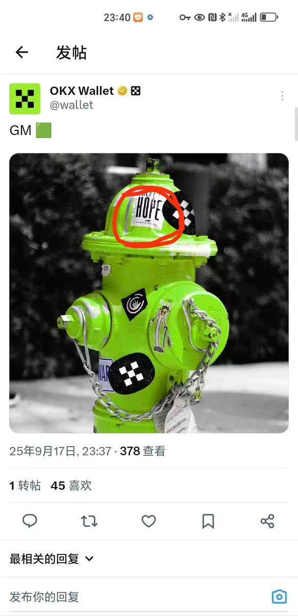 Mention image