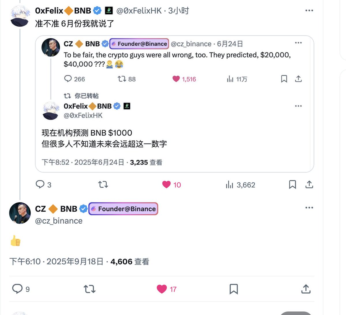 Mention image