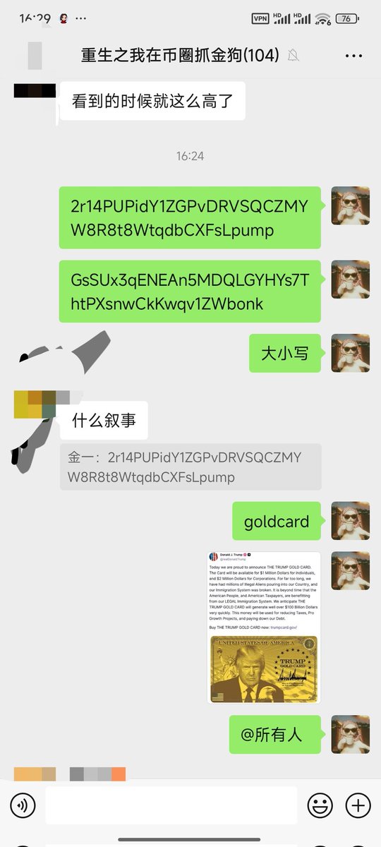 Mention image