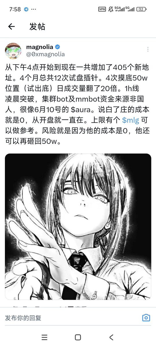 Mention image