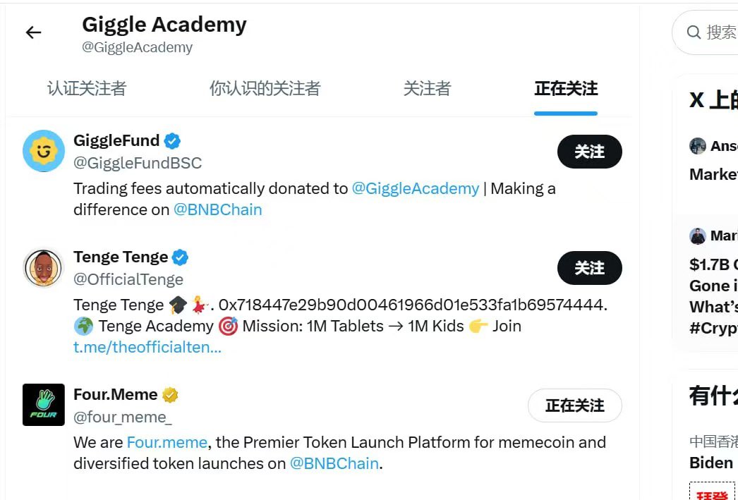 Mention image