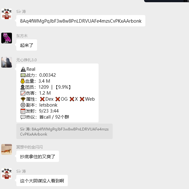 Mention image