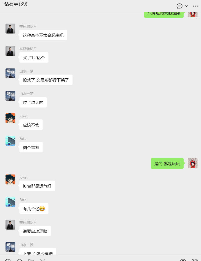Mention image
