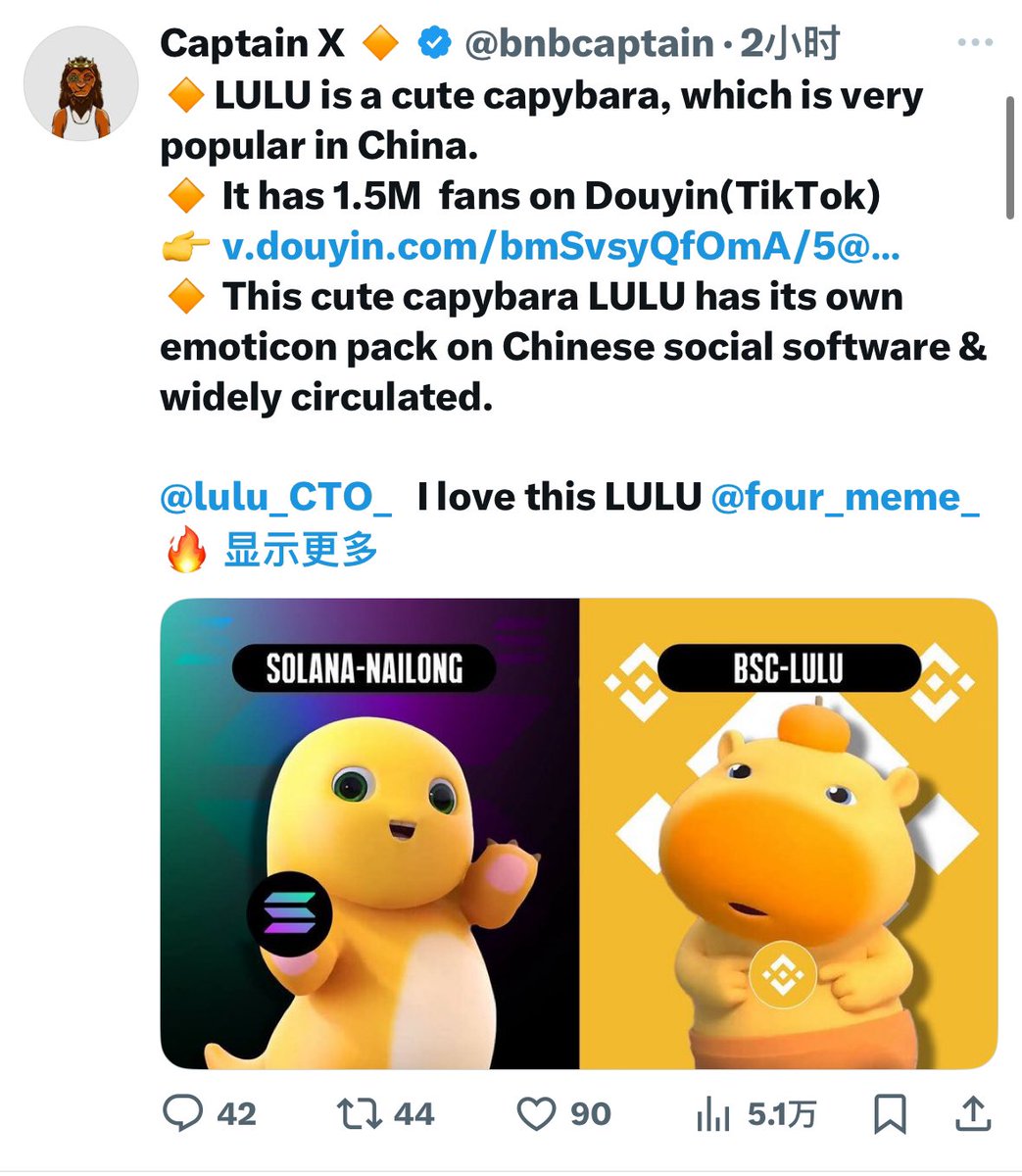 Mention image