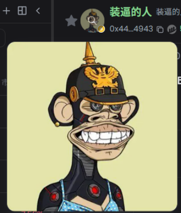 Mention image