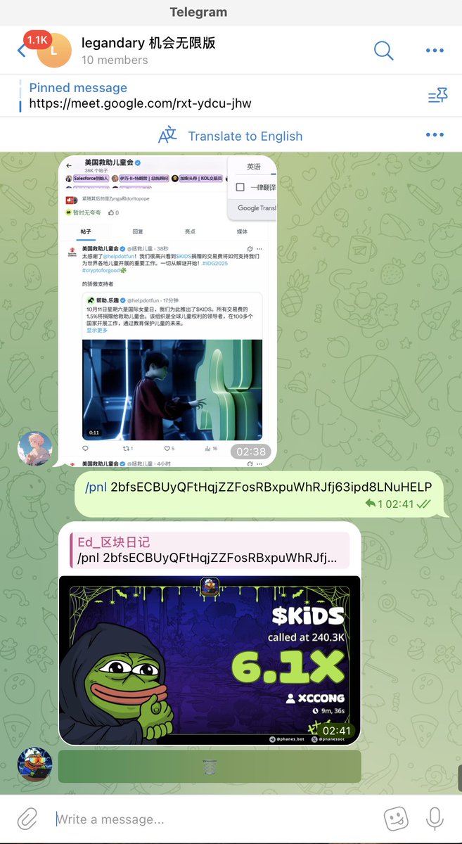 Mention image