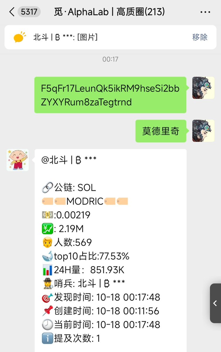 Mention image