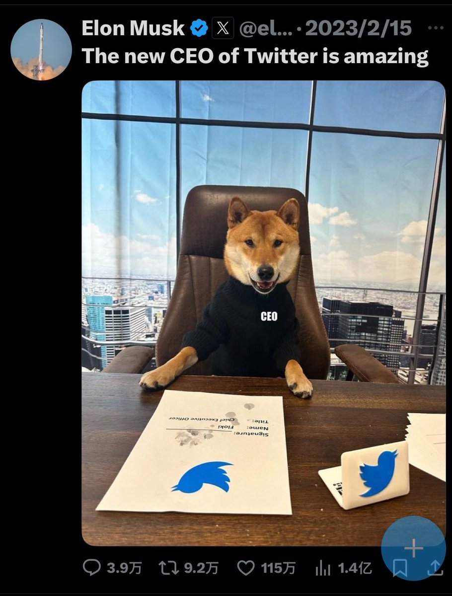 Mention image