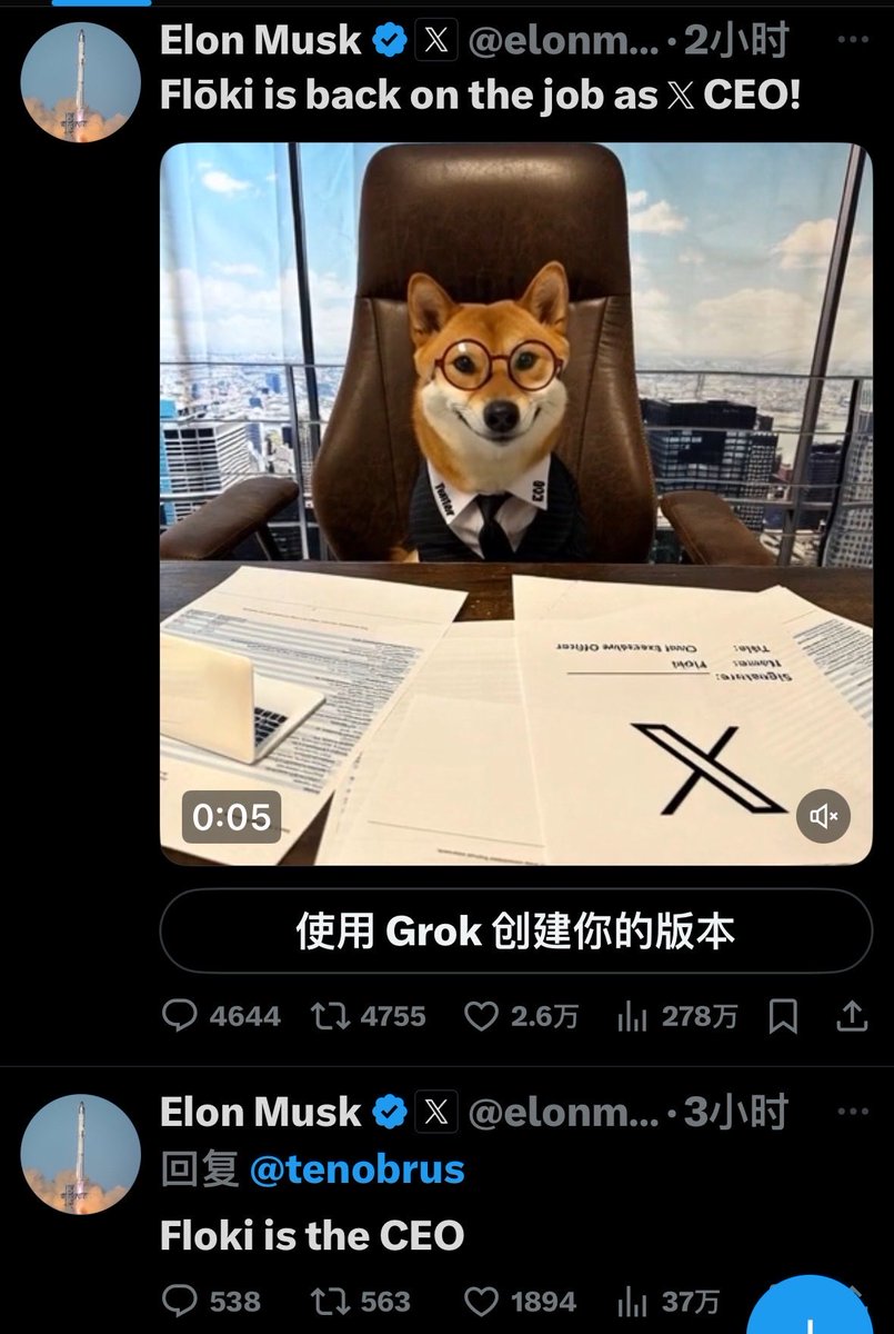 Mention image