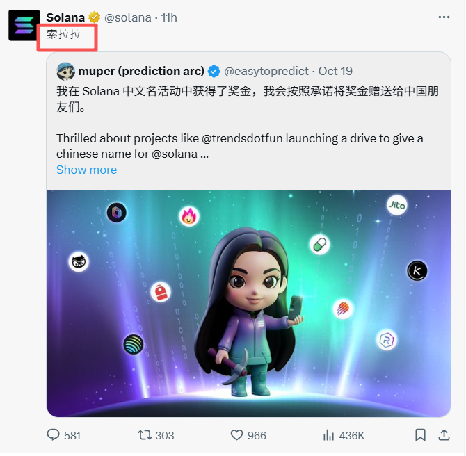 Mention image