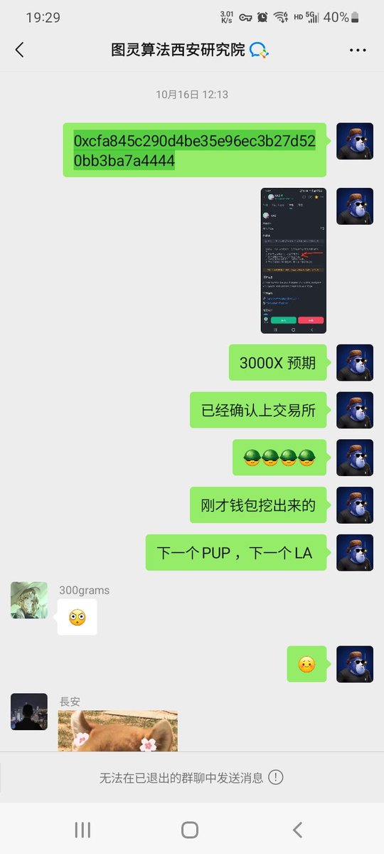 Mention image